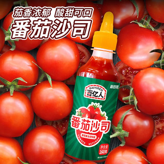 BAIYIREN 百亿人 凤球唛番茄酱 0脂肪番茄沙司挤瓶 260g*1瓶