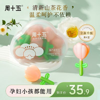 周十五 益生菌蜂蜜露 哺乳期孕产妇儿童老人蜜煎导宝宝儿童小包装 多种天然蜜源100ml 山茶花蜂蜜露10支装