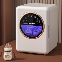 AUX 奥克斯 ACX-5702A1 宝宝奶瓶消毒柜 白色 22L