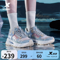 XTEP 特步 山海系列 女款复古休闲鞋 878218320035