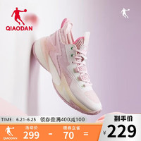 QIAODAN 乔丹 篮球鞋男鞋破影4elite运动鞋子男2039巭回弹缓震实战球鞋