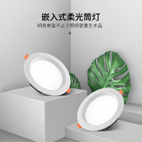 JU XIANG LIGHTING 巨祥灯饰 全白筒灯 3W 白光