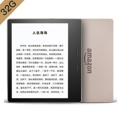 kindle oasis3亚马逊电子书阅读器尊享版墨水屏7寸美日版