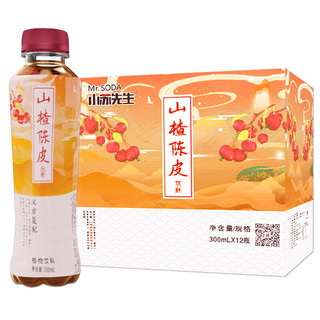 小苏先生 山楂陈皮茶饮料开味植物饮料果汁果茶饮品300ml*12瓶整箱装