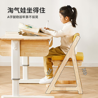 美好童年（MEIHAOTONGNIAN）儿童学习椅实木座椅家用可升降多功能写字椅子 进口橡胶木/黄色坐垫