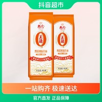 抖音超值购：想念 无盐鸡蛋面900g*2袋装