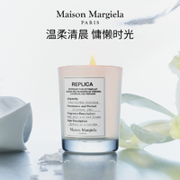 Maison Margiela 梅森马吉拉慵懒周末香薰蜡烛温和送礼好物正品大牌