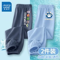 JEANSWEST 真维斯 夏季防蚊裤