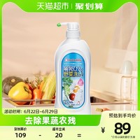 CHUCHU BABY 啾啾 chuchu啾啾 奶瓶清洗剂 820ml