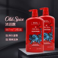 Old Spice 欧仕派  老帆船运动香型Krakengard章鱼沐浴露887ml*2瓶