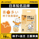 柿子 多可特（D-cat）日本UOMIPET柿子混合猫砂天然豌豆多重除臭低尘安全 柿子猫砂2.5kg