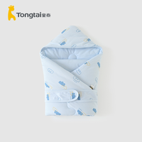 Tongtai 童泰 婴幼儿新生儿用品夹棉抱被棉包被外出产房抱毯