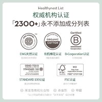 Healthynest 婴儿进口纸尿裤柔软透气NB/S/M/L/XL/XXL新生儿尿不湿