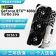 MAXSUN 铭瑄 全新RTX4080 Turbo 16G电脑台式机电竞游戏独立显卡