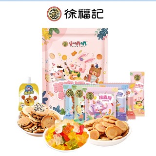 临期品：徐福记 零食福袋大礼包 453g