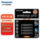 eneloop 爱乐普 Panasonic 松下 爱乐普5号7号充电电池4节相机闪光灯玩具麦克风五号七号可充电电池 950mAh高容量7号四节