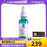 理肤泉 三酸焕肤精华液30ml 淡红印细毛孔嫩肤质收缩面部