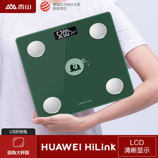 SENSSUN 香山 体脂秤HUAWEI HiLink生态产品华为智慧生活APP电子体重秤家用小型精准智能测脂人体秤体脂称女生宿舍可爱