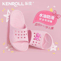 KENROLL 科柔 儿童浴室防滑拖鞋夏季居家户外冲凉家用凉拖鞋 樱花粉 29/30