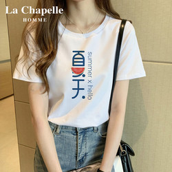 LA CHAPELLE HOMME 拉夏贝尔 短袖纯棉女士T恤