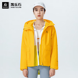 KAILAS 凯乐石 致敬珠峰冲锋衣防风防雨单层外套 KG2011602 KAILAS黄（女款）L