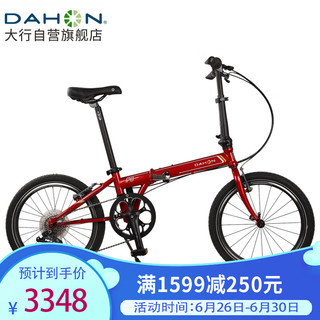 DAHON 大行 P8 折叠自行车 KBC083 红色 20英寸 8速