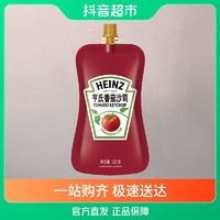 Heinz 亨氏 番茄酱袋装番茄沙司320g×1袋薯条披萨蘸酱家用便携挤压袋袋
