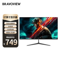 BRAVOVIEW CS27QR 27英寸 VA 显示器（2560×1440、165Hz、72%NTSC）