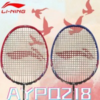 LI-NING 李宁 羽毛球拍正品一体双拍全碳素纤维男女初学者通用专业耐打双拍