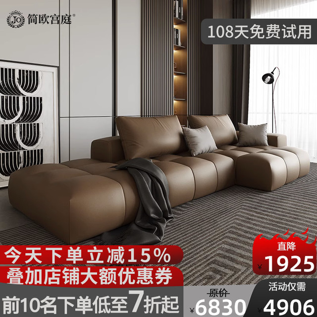 简欧宫庭 北欧网红皮沙发客厅简约现代贵妃沙发组合现代轻奢防猫抓布艺沙发