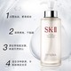 SK-II 神仙水护肤精华露保湿修护抗衰老提亮肤色330ml