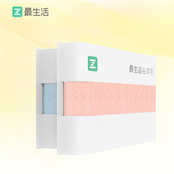 Z towel 最生活 雅致系列 A-1205 毛巾 3条 33*74cm 110g 蓝色+灰色+粉色