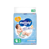 京东百亿补贴：moony 畅透系列 婴儿纸尿裤 S70片