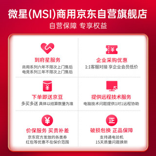 微星(MSI)G244F 23.8英寸 显示器 170Hz电竞小金刚 1ms Rapid IPS 电脑游戏广色域显示屏