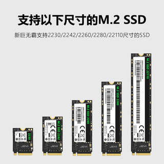 JEYI 佳翼 M.2 NVMe移动硬盘盒 Type-C USB3.1笔记本台式外置盒固态硬盘盒子 巨无霸i9-灰色｜132X49X10mm