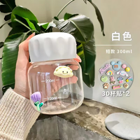 MOOSEN 慕馨 咖啡杯 颜色随机300ML 3D贴纸*2