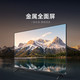 Xiaomi 小米 电视EA43 L43MA-E 43英寸