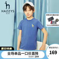 HAZZYS 哈吉斯 男童圆领短袖T恤