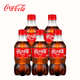 抖音超值购：可口可乐 饮料300ML瓶装经典即饮汽水精美Y碳酸饮料小