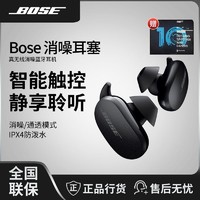 SADES 赛德斯 Bose真无线蓝牙耳机入式主动降噪耳塞运动音乐耳麦大鲨一代