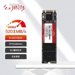 幻隐 SSD固态硬盘 M.2 2280（SATA总线） 1TB