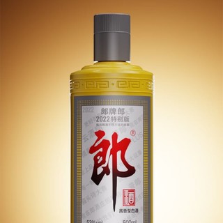 LANGJIU 郎酒 2022郎牌郎特别版纪念酒 53度酱香型高度白酒 500ml 单瓶装