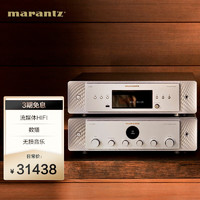 marantz 马兰士 MODEL 40n+CD60 音响 流媒体发烧级hifi数字功放