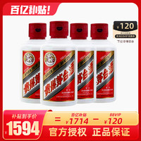 53度飞天茅台酱香型白酒100ml*4瓶