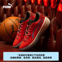 PUMA彪马官方 斯库特·亨德森个人专属PE战靴男子篮球鞋 379300 43 红色/亮湖蓝(01)