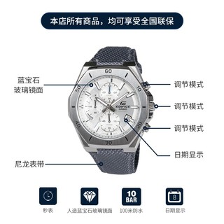 CASIO 卡西欧 EDIFICE艾迪斐斯系列 45.8毫米石英腕表 EFB-680CL-7A