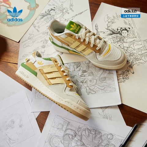 阿迪达斯篮球鞋_adidas 阿迪达斯官方三叶草FORUM EXHIBIT LOW 2男女