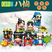 开益积木国潮神话八仙过海拼装模型小颗粒拼插DIY儿童益智玩具男