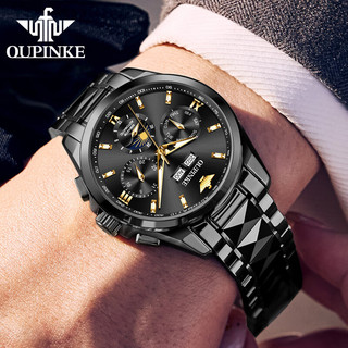 欧品客瑞士认证品牌手表男机械表全自动多功能双日历防水男士手表3201