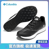 哥伦比亚 徒步鞋男鞋21春秋户外抓地防滑耐磨缓震越野跑鞋BM0108